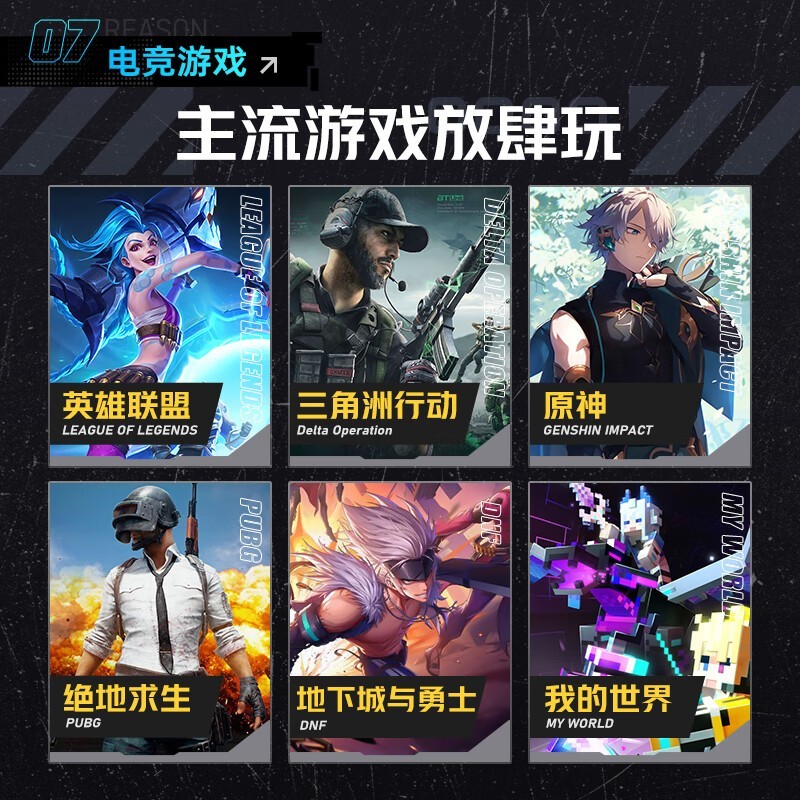 玩家战魂X162025笔记本1709元带回家