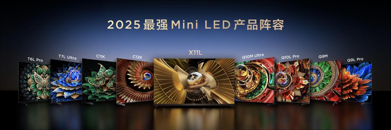 X11L搭载SQD-MiniLED,喜提36氪WISE“年度焦点产品”!
