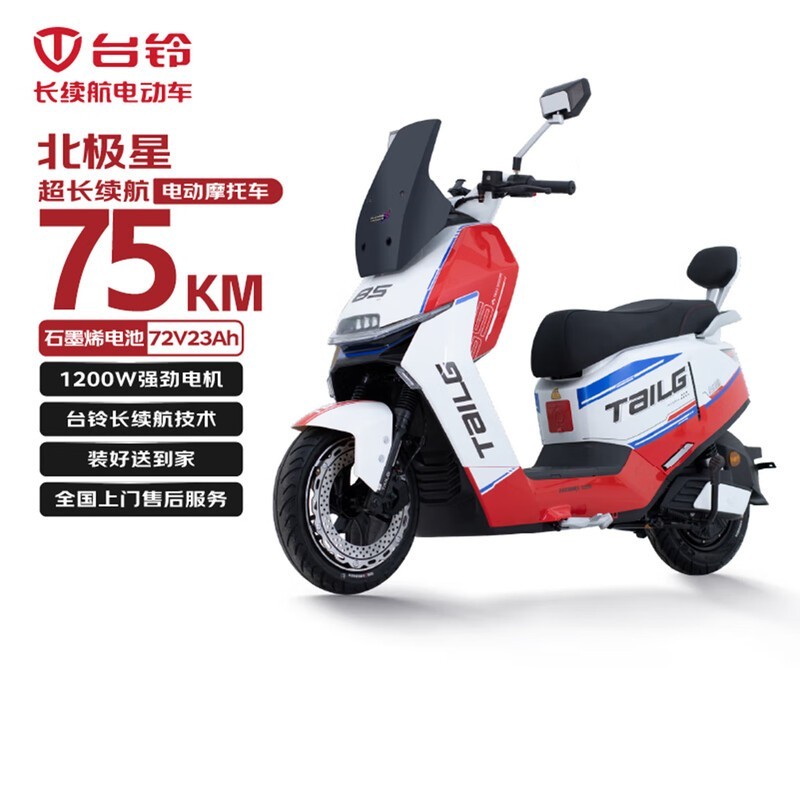 ̨山ǵ綯Ħгֱ600Ԫ