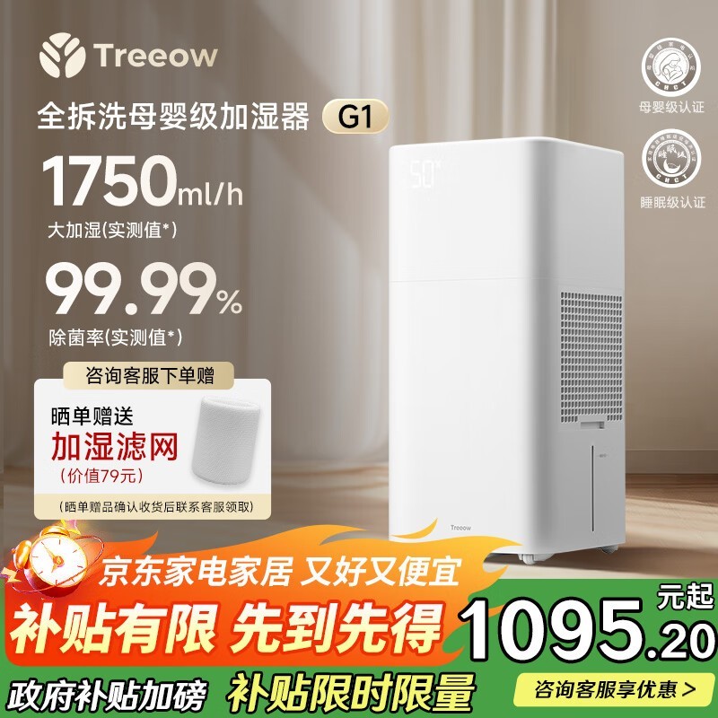 ���·�G1��ʪ����٣����ֽ�1046Ԫ