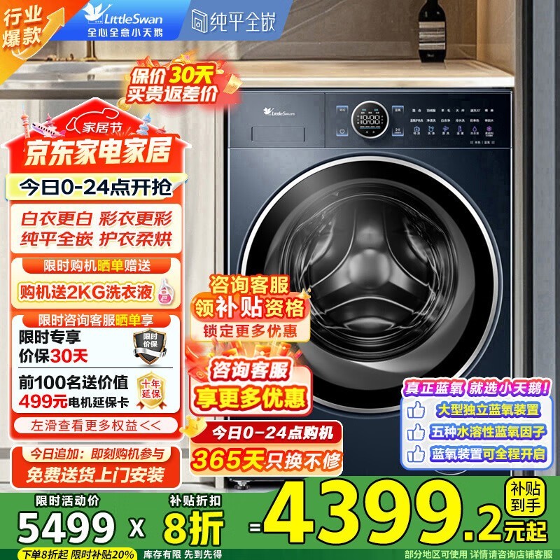 С10KGͲϴ»٣4381Ԫ