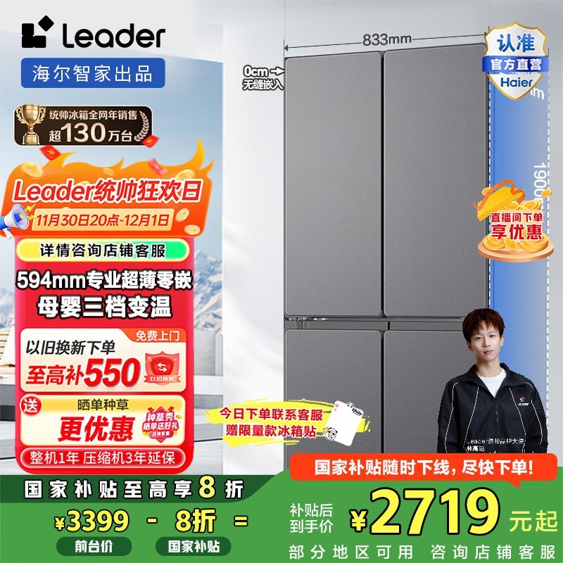 ͳ˧�ü�����490L����2719Ԫ