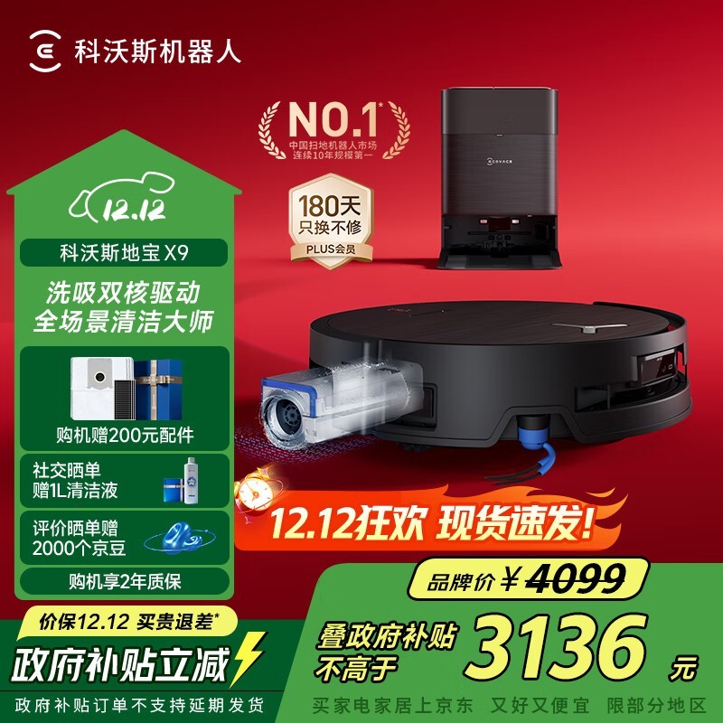 ����˹X9ɨ��һ���ˮ���ͼ�����