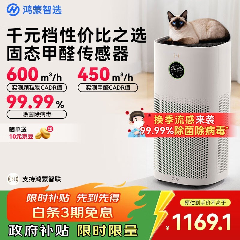 ��Ϊ������ѡ��ȩ����������3s