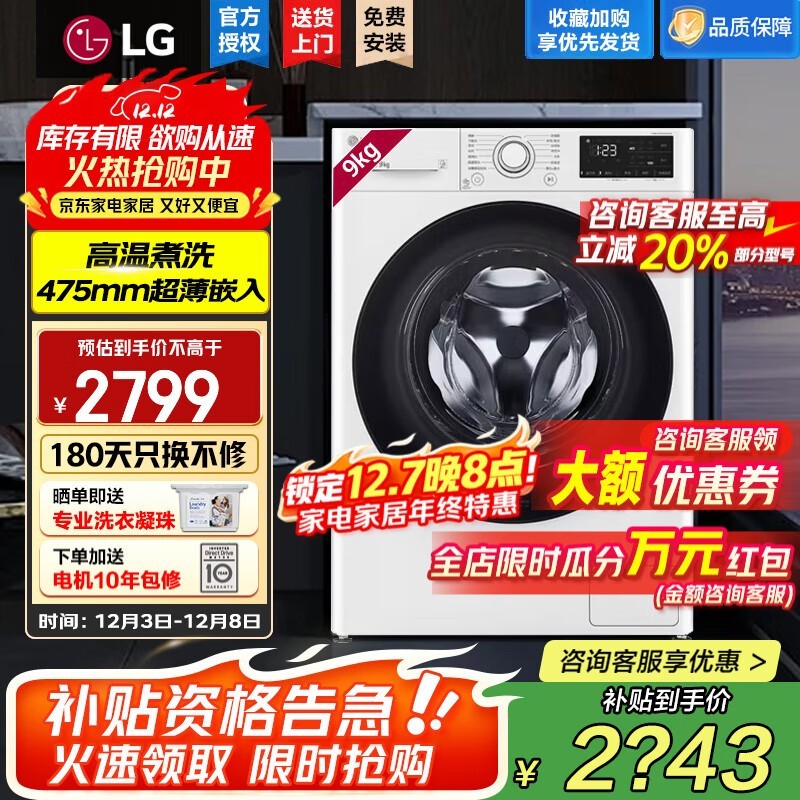 LGֽFCY90N2Wϴ»Żݹ