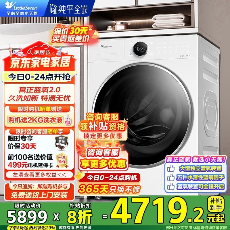 С���TG10VE80��Ͳϴ�»����