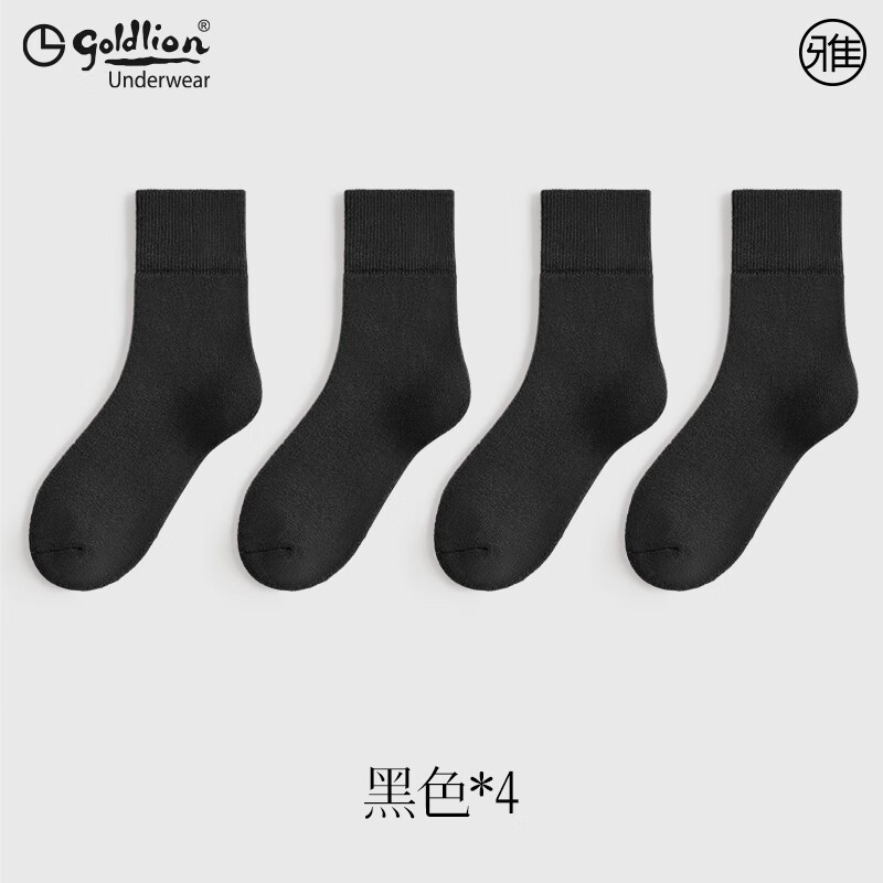 金利来男士羊毛袜4双装,低至37.15元包邮