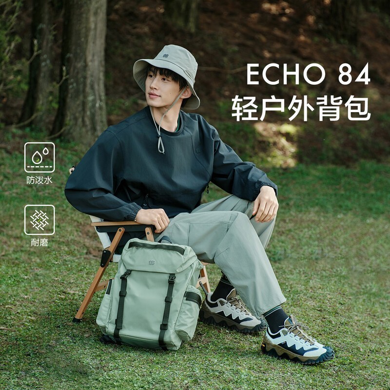 KOLON SPORT ECHO 1984薄荷绿背包低至499元