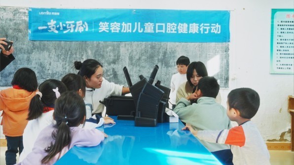 科技赋能口腔健康,公益助力乡村振兴 笑容加一支小牙刷阳山行温暖启航