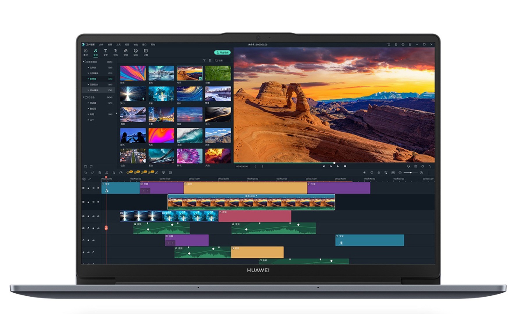 笔记本电脑预算四五千买什么样的好?华为三款机型是优选