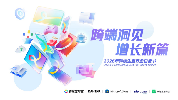 ��Ӳ��Ϊ��ʯ���Կ����̬Ϊ���� Ӣ�ض����AI PC�г� ̽������������