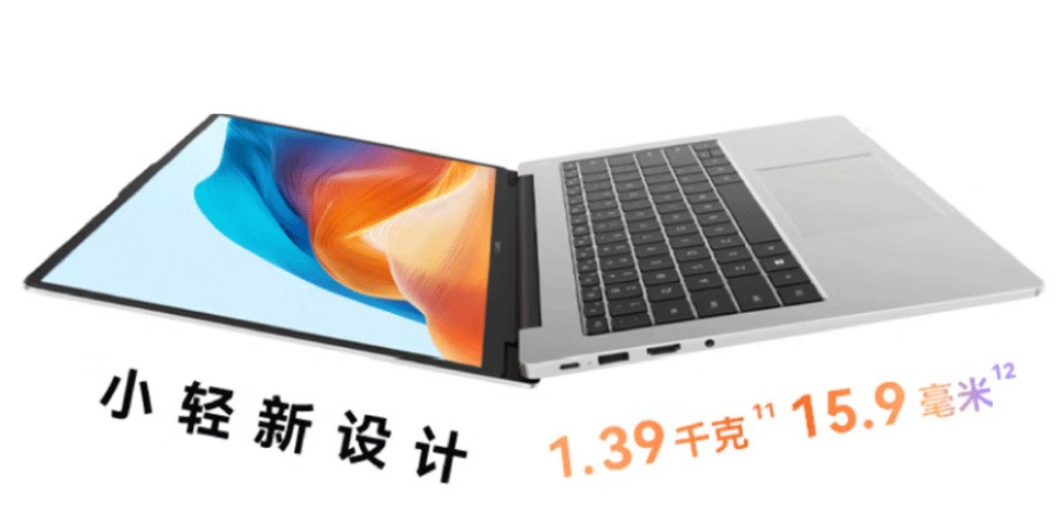 参与国补的笔记本电脑优惠产品汇总