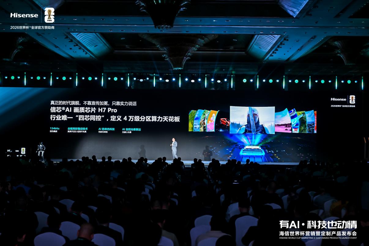7��ȫ���״����࿴1.2��ɫ�ʣ����ŷ���UX 2026��RGB-Mini LED����