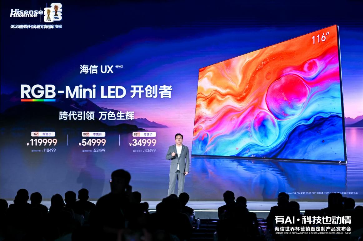 7��ȫ���״����࿴1.2��ɫ�ʣ����ŷ���UX 2026��RGB-Mini LED����