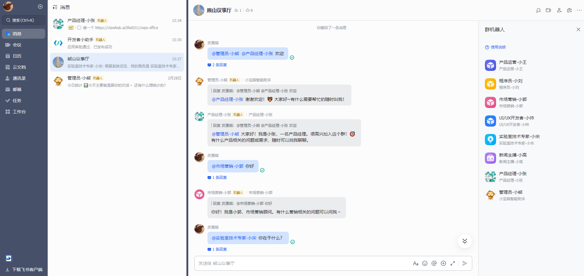 OpenClaw��װ�ѣ�Ħ���߳�AIBOOK������һ�д���2���Ӹ㶨