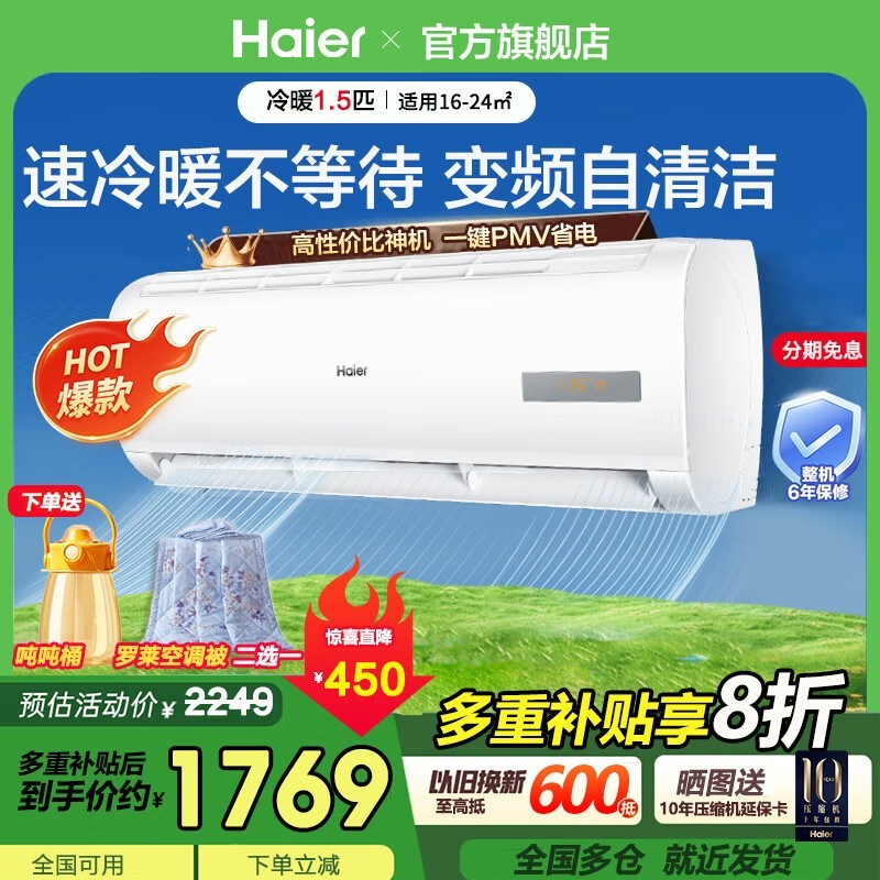 ����1.5ƥ��Ƶ�յ������ֽ�1500Ԫ��