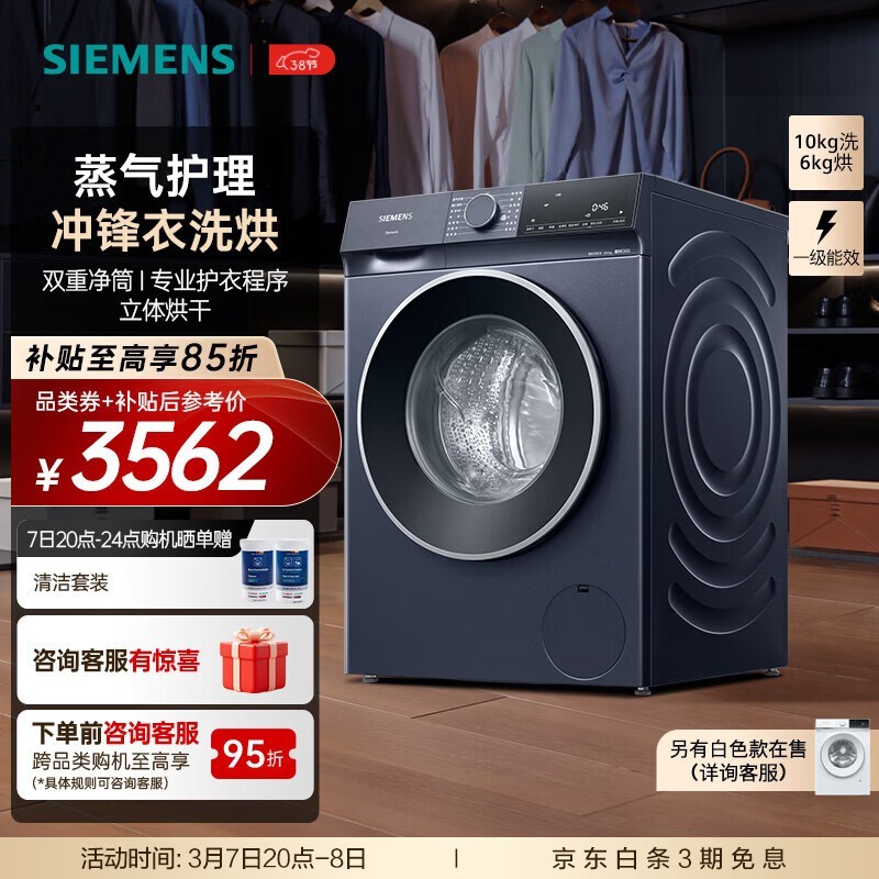 ������ XQG100-WN52E1U10W