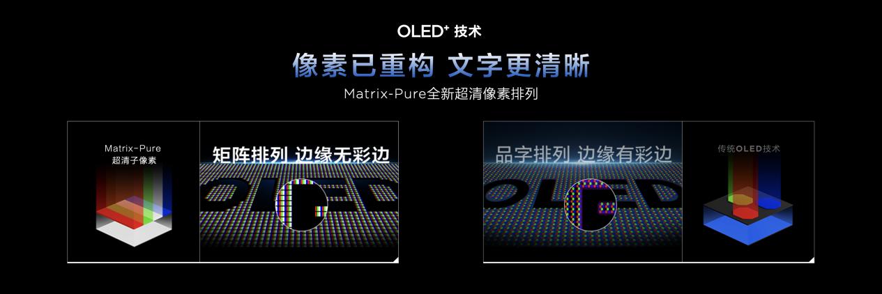 技术破局体验革新:TCL显示器重构行业发展新范式