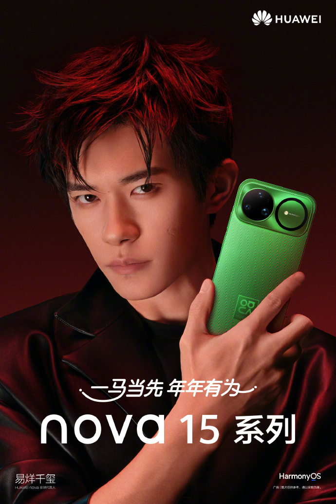 3月手机全行业涨价潮来袭,华为年度旗舰迎来绝佳入手窗口期