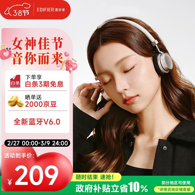 ������ Doo Ace