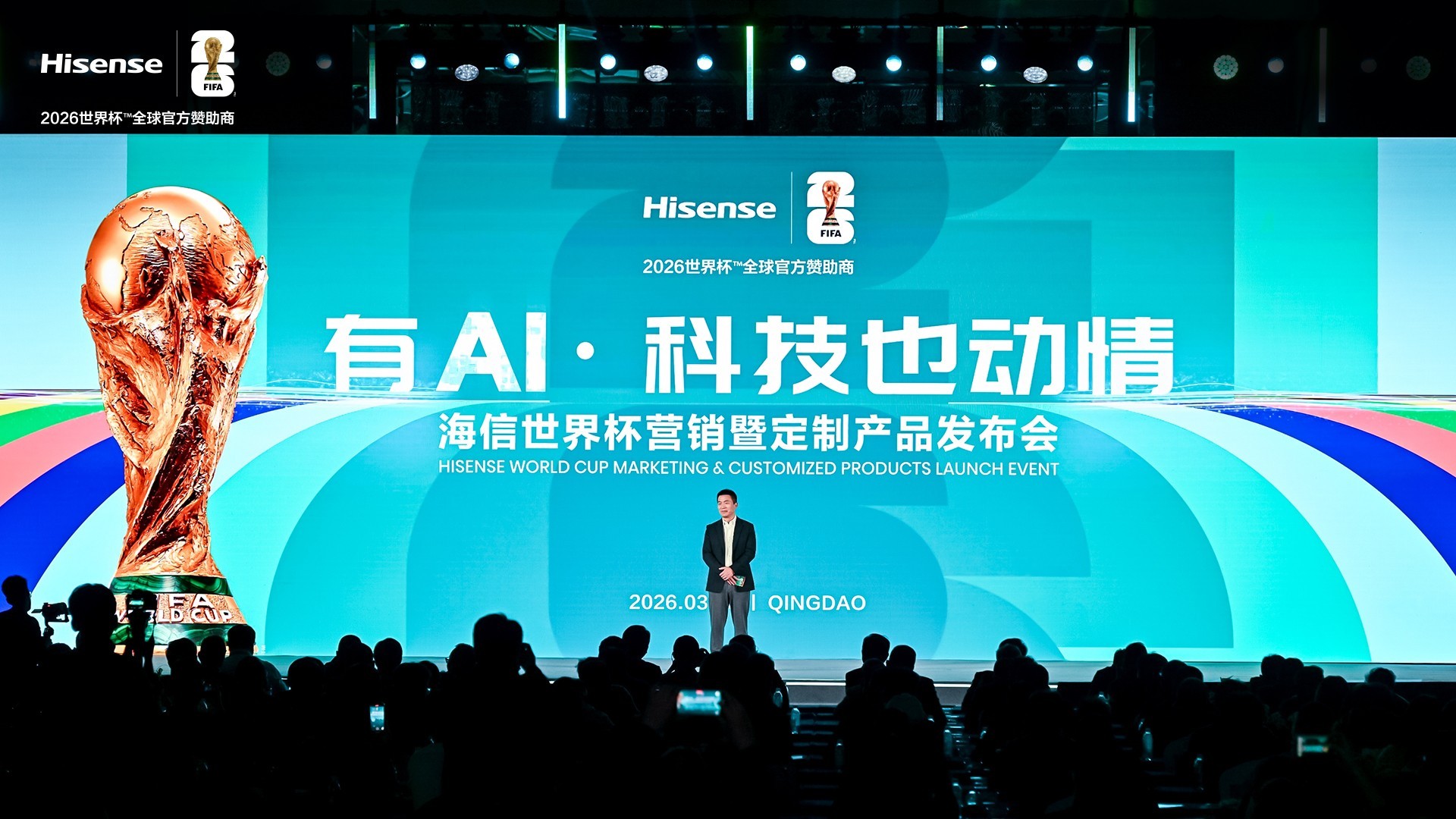 �������籭���Ʋ�Ʒ�����״�����+AI�Ƽ�Ϊ�û����켫�¹�������