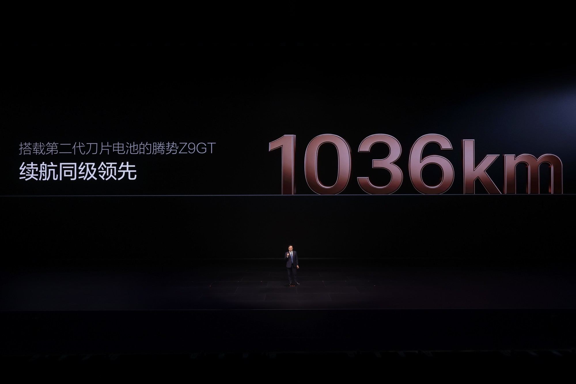 比亚迪发布第二代刀片电池及闪充技术 仅需5分钟即可补能至70%