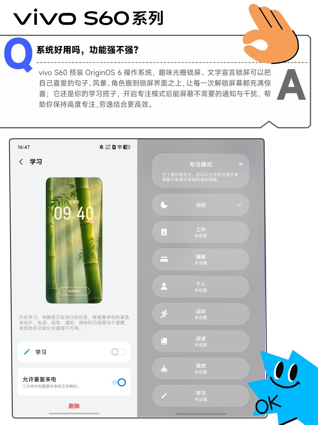 vivo S60��ͼ���⣺��live�ĳ���Ƭ���Ǻ�