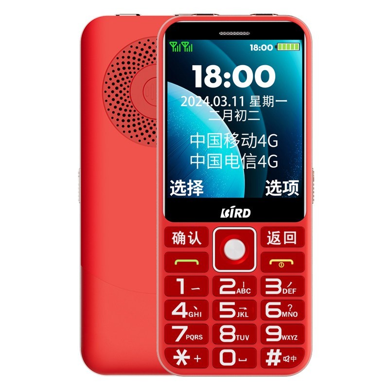 波导 [官方旗舰店]波导D9新款正品4G全网通三防老人手机超长待机电信版老年机大屏大字大声音学生专用防摔按键机