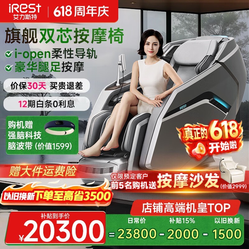 ����˹��M7Ultra��Ħ��21150Ԫ