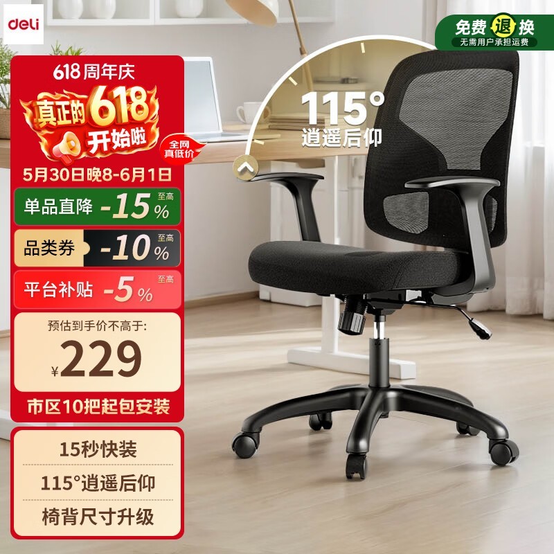 ����4900SP���幤ѧ��204Ԫ