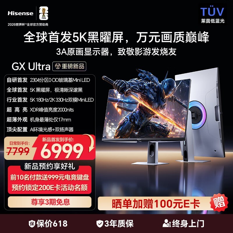 ����5K 180Hz˫ģ�羺��ʾ��