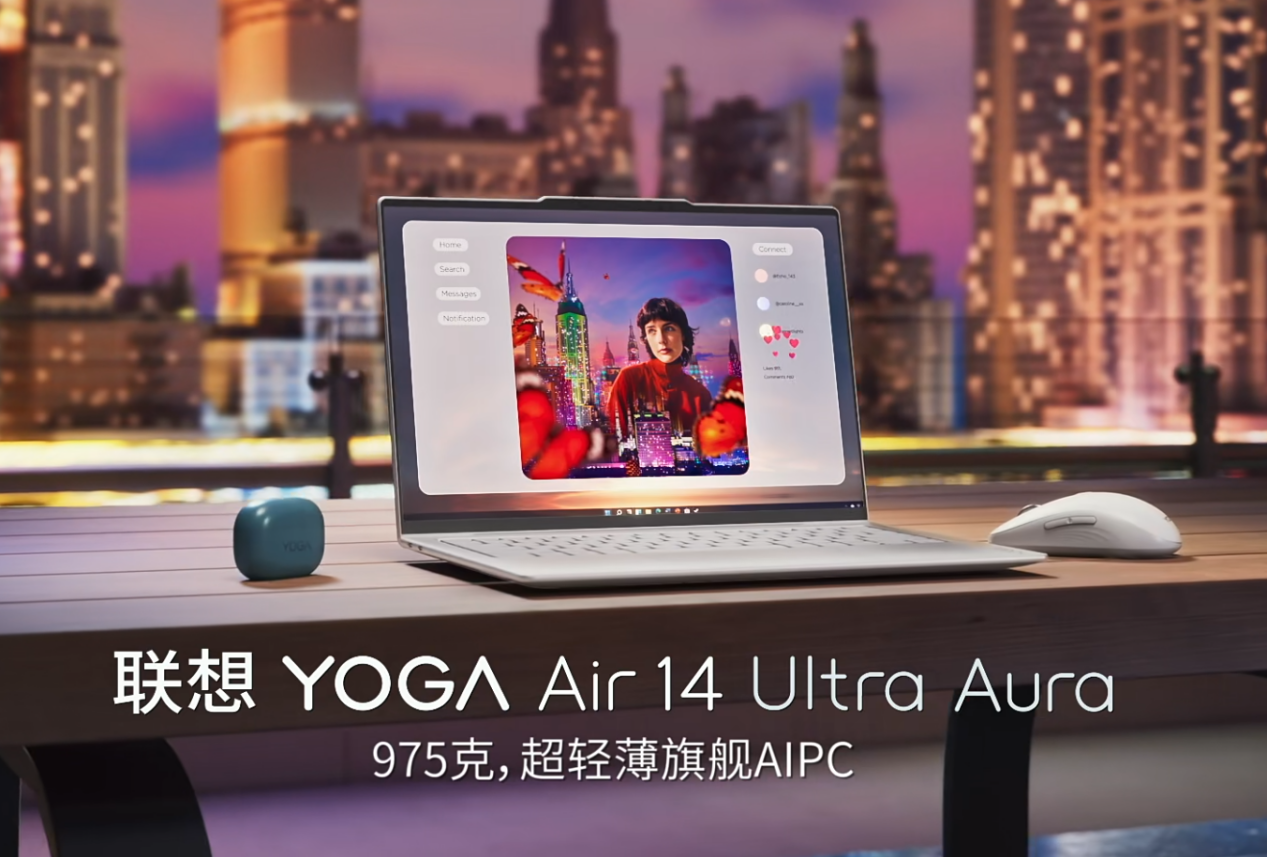 ����975g ����YOGA Air 14 Ultra Aura�׷���������  7650Ԫ��������
