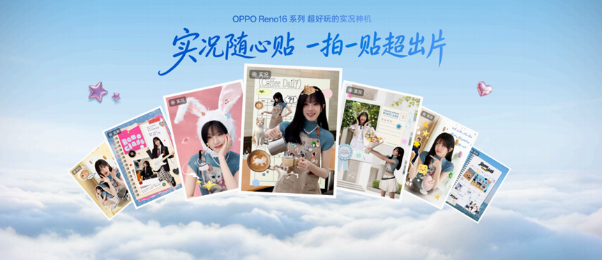 ��ҵ�״�3D�������� + 2 �������� OPPO Reno16 ϵ��ȫ��������