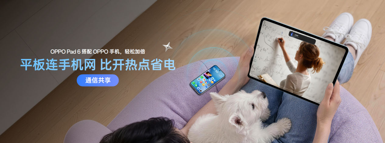 ��ҵ�״�3D�������� + 2 �������� OPPO Reno16 ϵ��ȫ��������