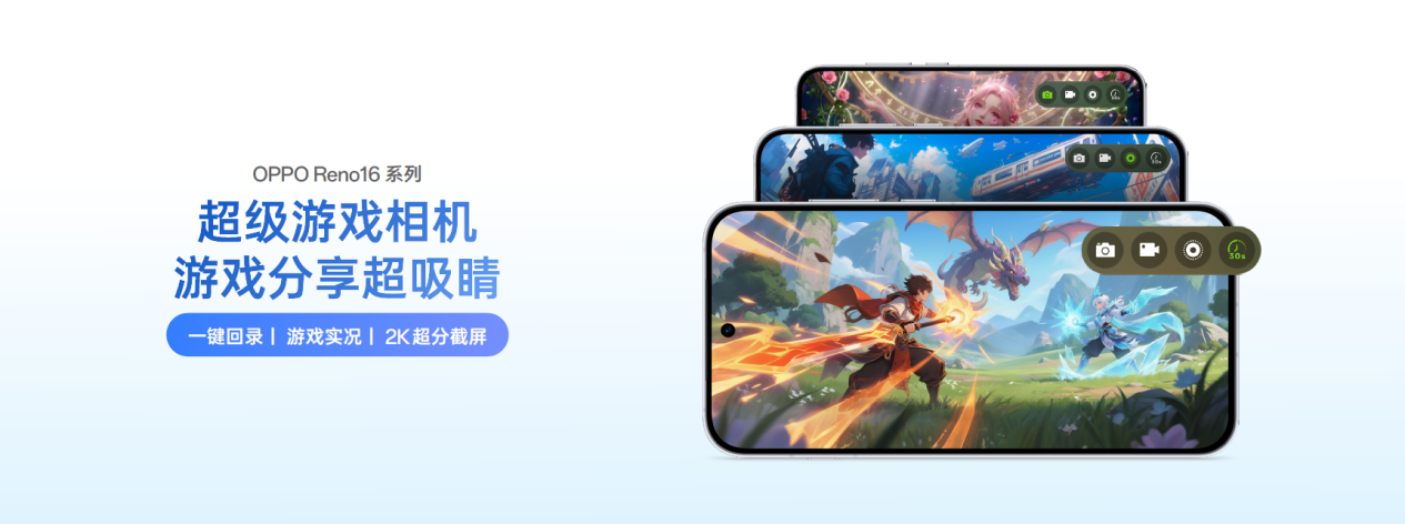 ��ҵ�״�3D�������� + 2 �������� OPPO Reno16 ϵ��ȫ��������