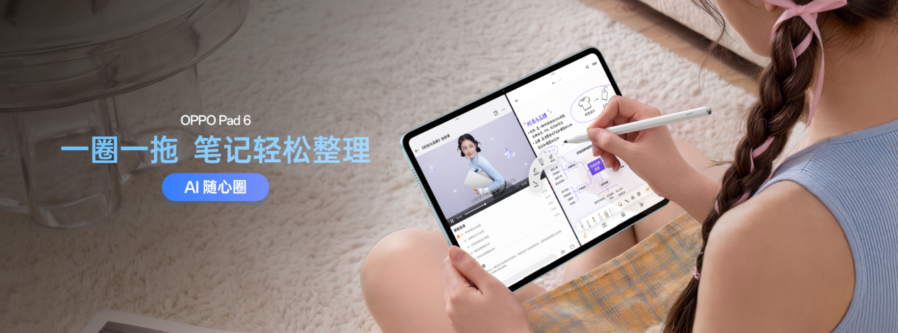 ��ҵ�״�3D�������� + 2 �������� OPPO Reno16 ϵ��ȫ��������