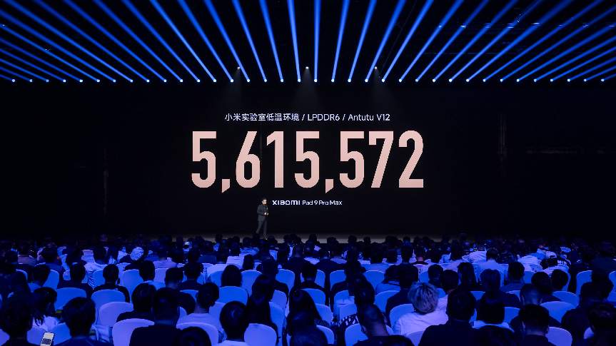 小米秋季发布会释放新信号：自研技术开始跨端规模化落地