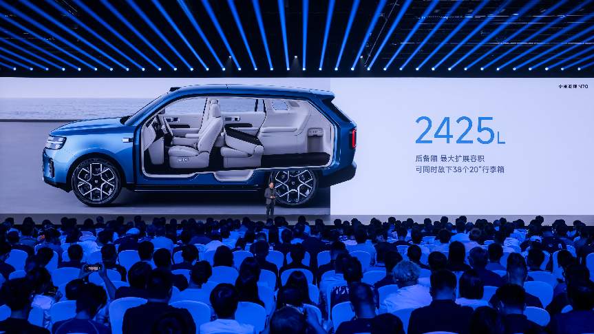 小米秋季发布会释放新信号：自研技术开始跨端规模化落地