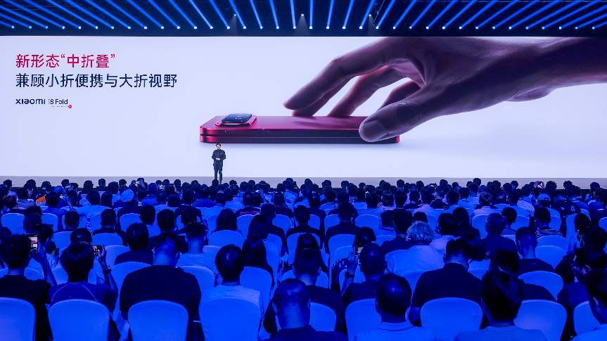 小米秋季发布会释放新信号：自研技术开始跨端规模化落地
