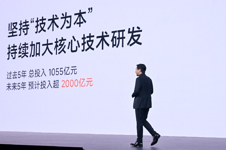 小米秋季发布会释放新信号：自研技术开始跨端规模化落地