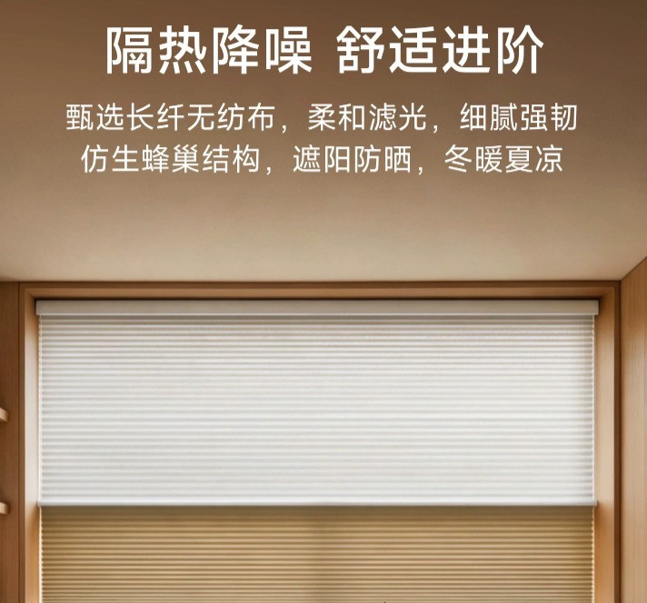 2026年智能电动窗帘:高性价比品牌盘点,装修直接抄作业