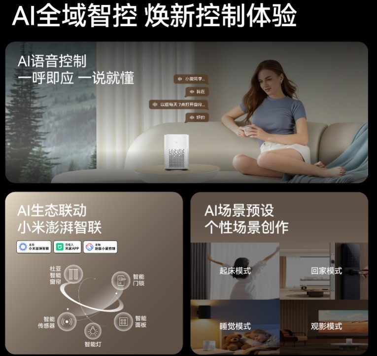 2026年智能电动窗帘:高性价比品牌盘点,装修直接抄作业
