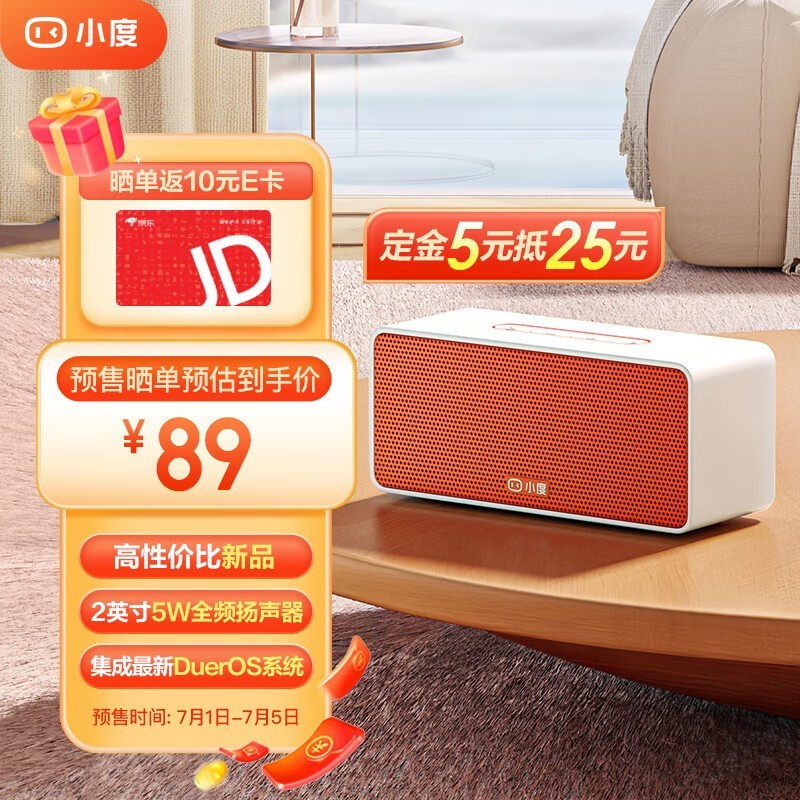 С�� Xiaodu Sound ��׼��