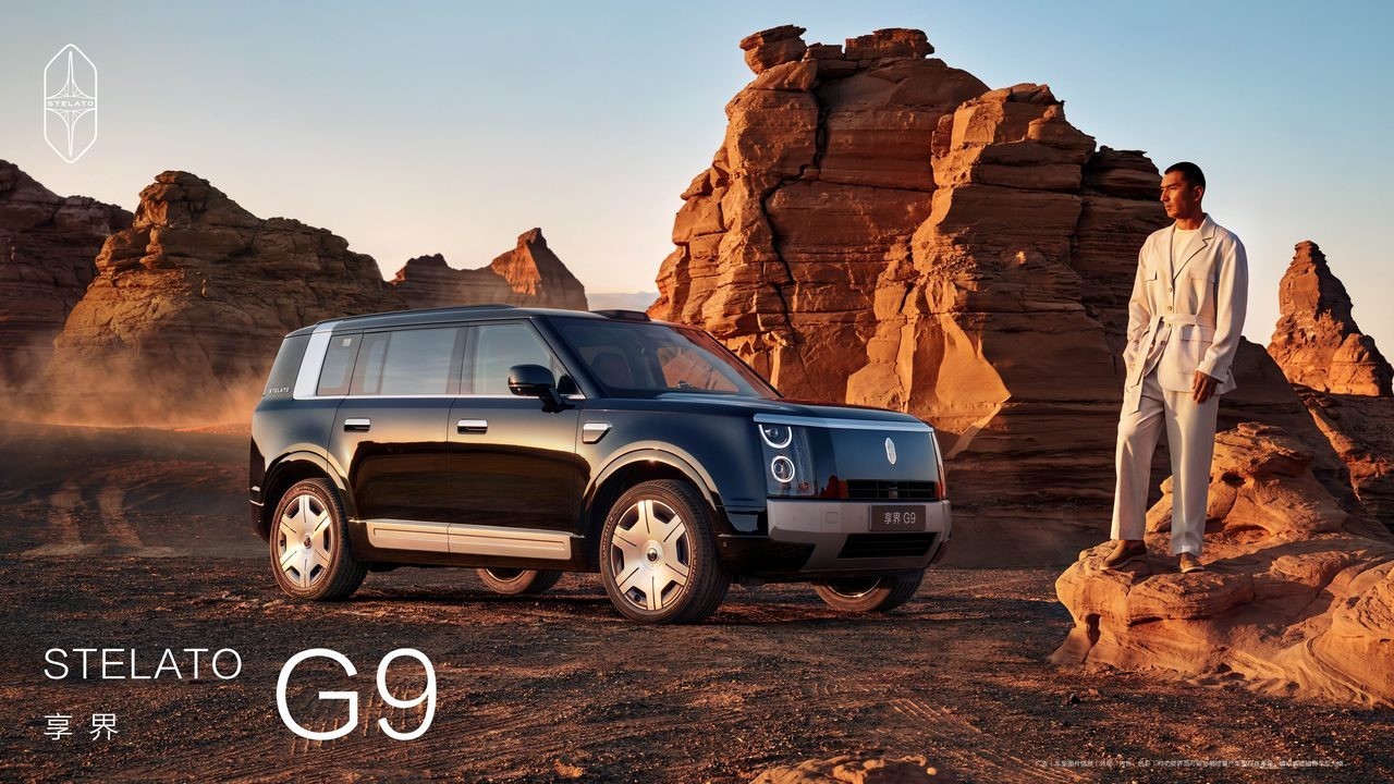 ��װ���������SUV�Ƽ�������G9�綯����¶Ӫ���ý���