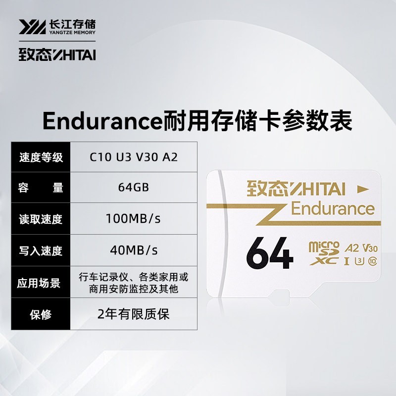 致态 tf卡256G大疆pocket3/4无人机存储action6/5pro内存卡switch