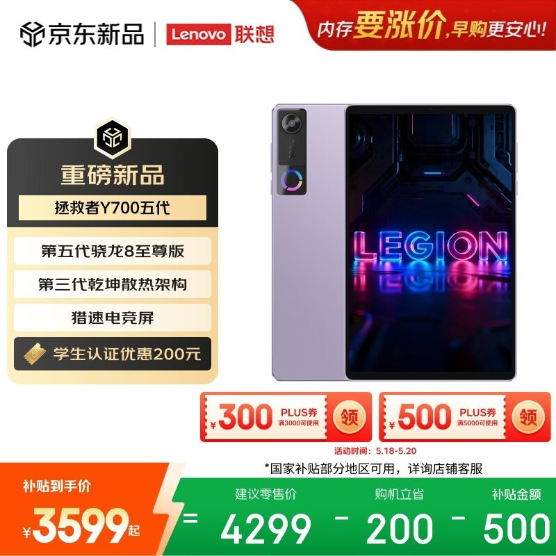 ����AI��Ϸƽ��ֱ��800