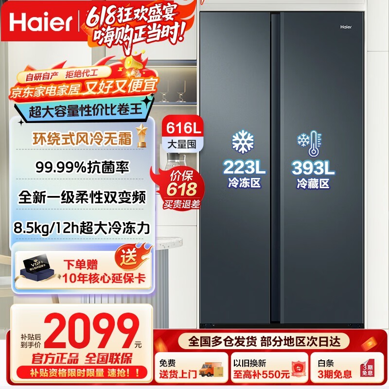 ����616L˫���ű��䣬���ֽ�2073Ԫ