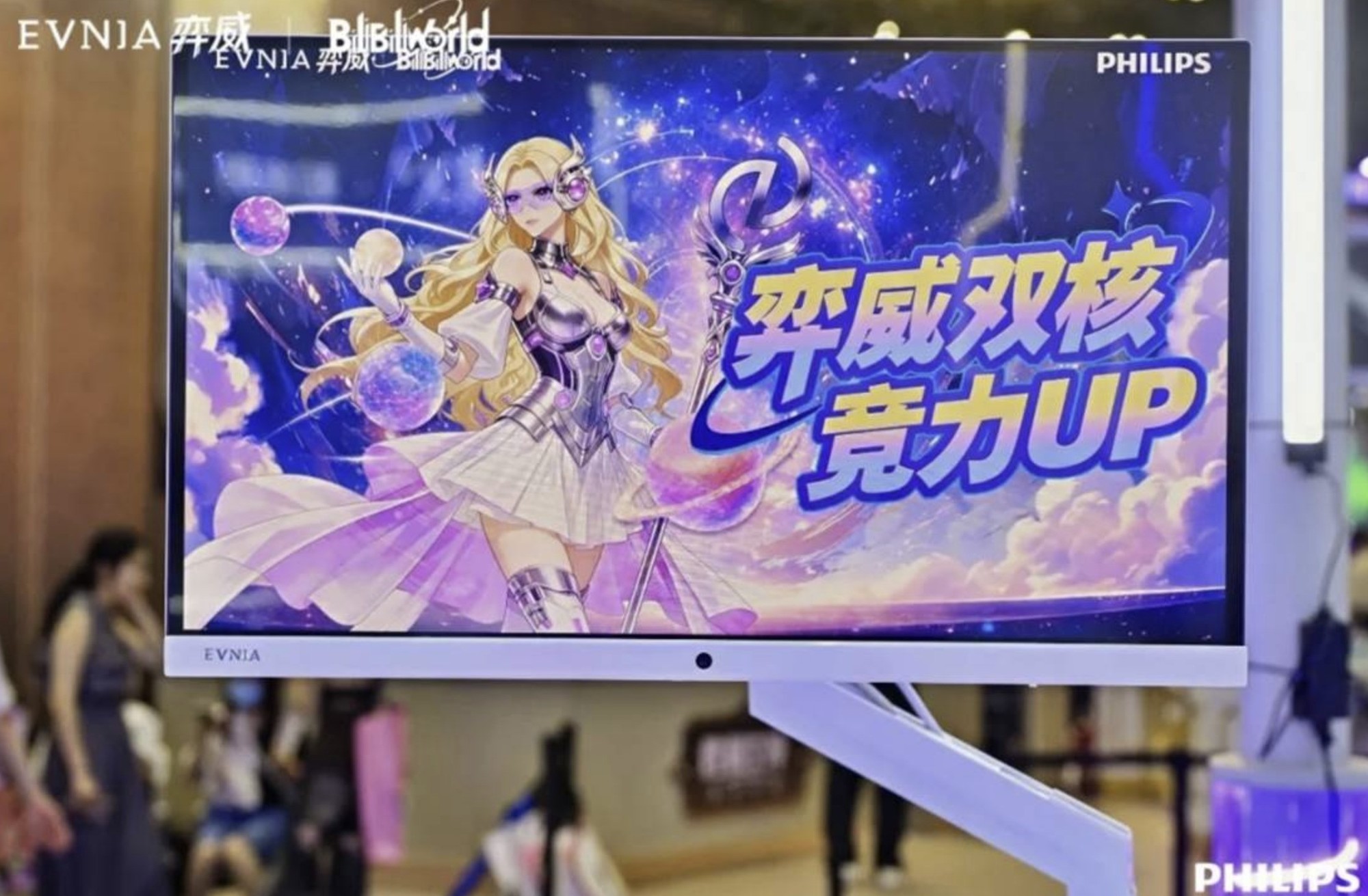 OLED��ʾ���Ƽ���EVNIA����������ϵ��ֵ����ô��