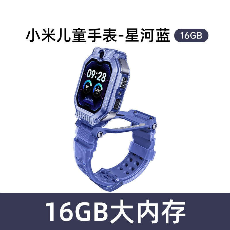 小米 MTSB29XUN 高清翻转双摄 NFC 智能手表