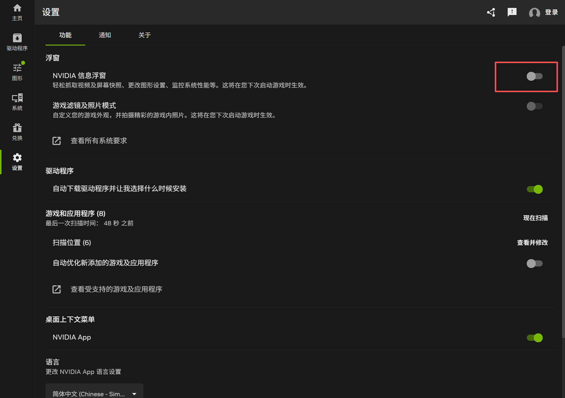 ��NBA2K27���׷�ԭ��DLSS 5������RTX50 ϵ�н���ȫ����Ⱦ���飡